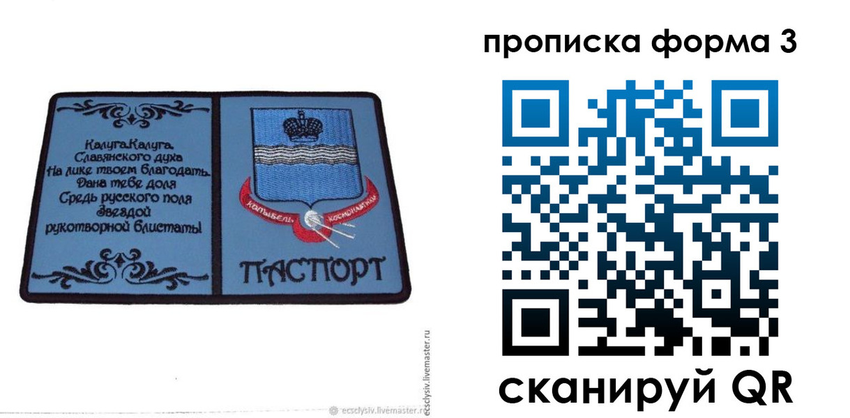 найти адрес прописки в Бежецке