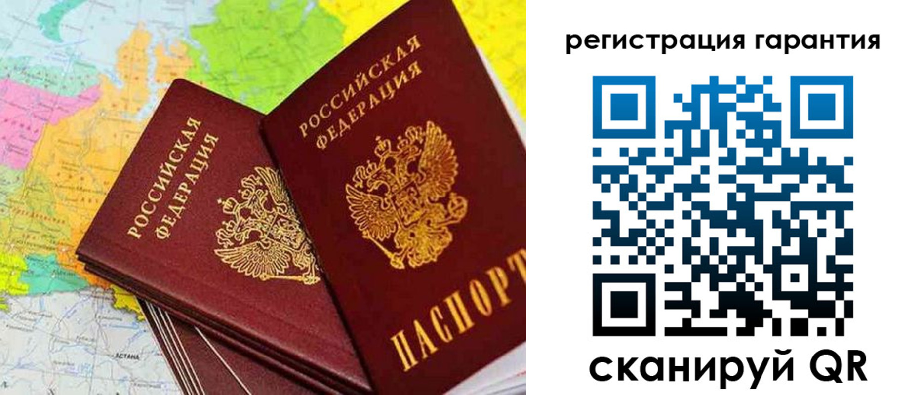 купить прописку в Бежецке