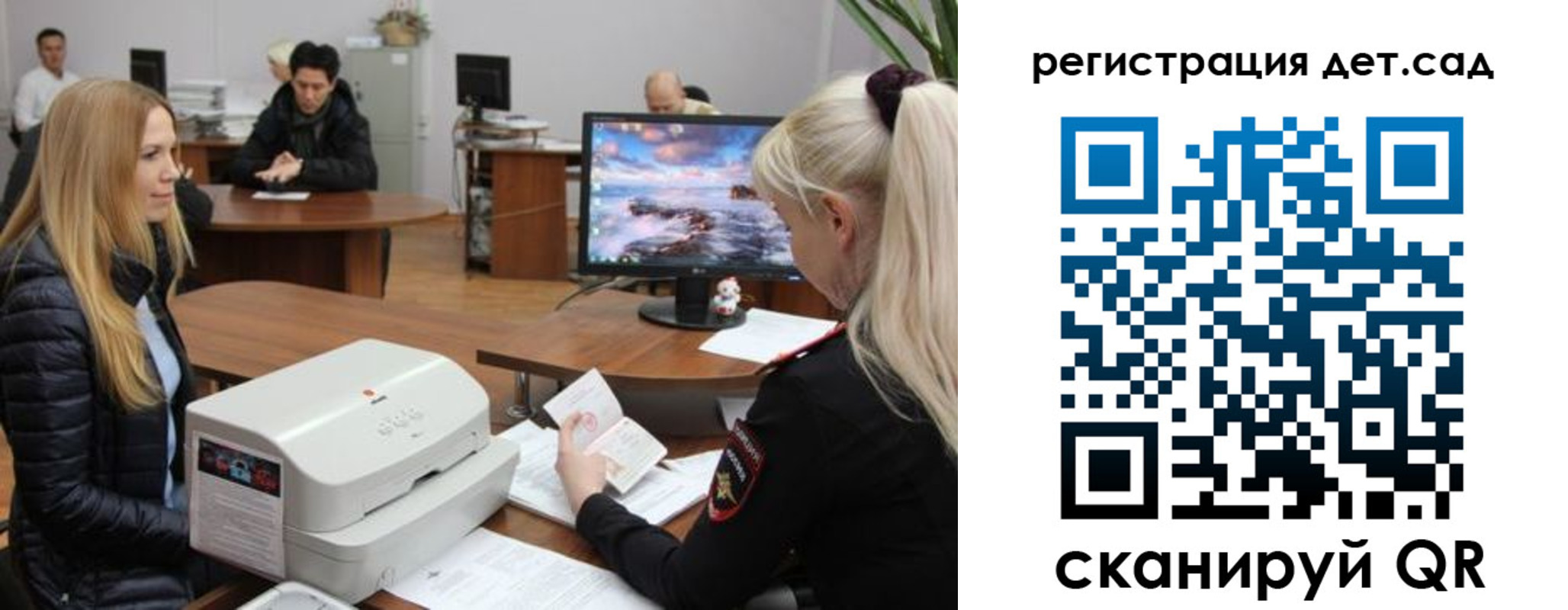 регистрация в Бежецке