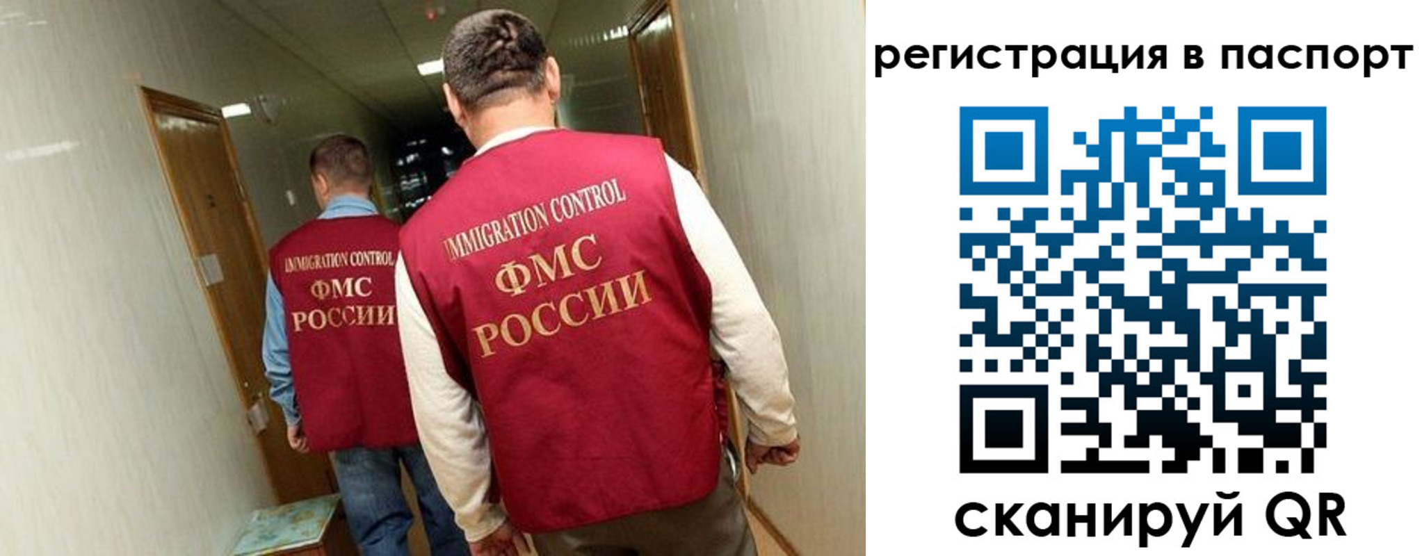 временная регистрация купить в Бежецке